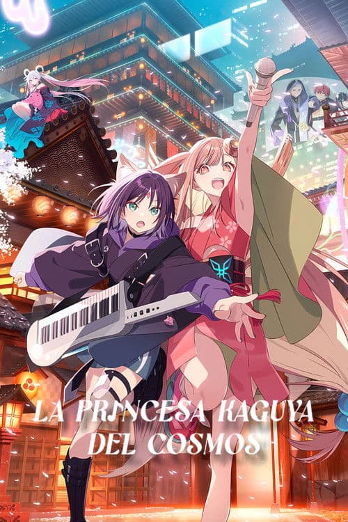 La princesa Kaguya del cosmos