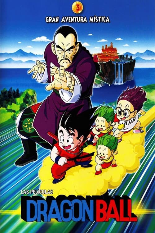Dragon Ball: Una aventura mística
