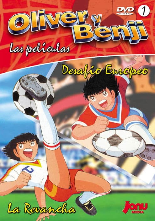 Capitán Tsubasa: ¡Peligro! La selección de Japón Júnior